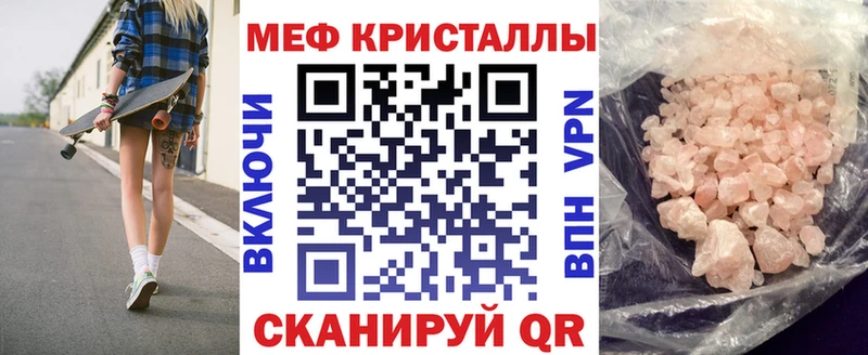 Купить Амфетамин  МАРИХУАНА  COCAIN  Мефедрон  ГАШ  МЕТАДОН  A PVP  Инта
