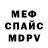 Первитин витя Rezanator