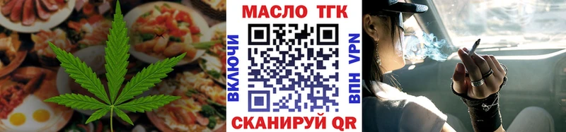 Купить где  Инта  Печенье с ТГК конопля 