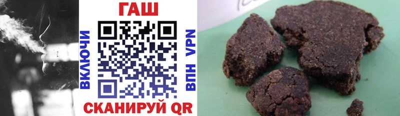 Гашиш AMNESIA HAZE  Купить закладки  Инта 