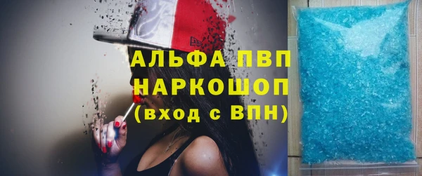 альфа пвп Инсар