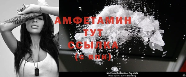 альфа пвп Инсар