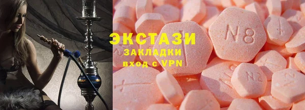 альфа пвп VHQ Иннополис