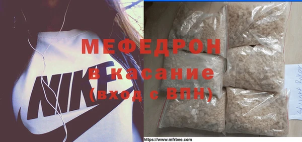 альфа пвп VHQ Иннополис