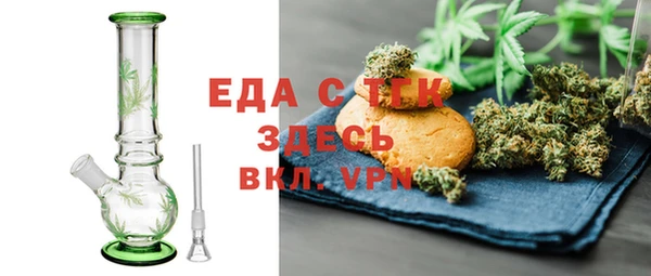 альфа пвп VHQ Иннополис