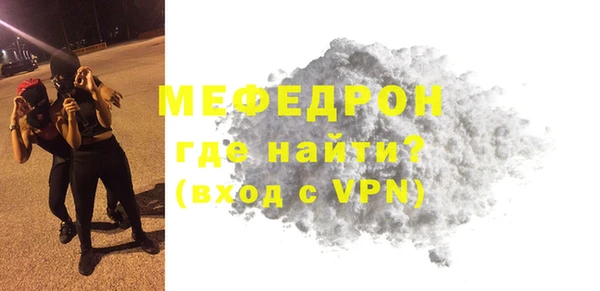альфа пвп Инсар