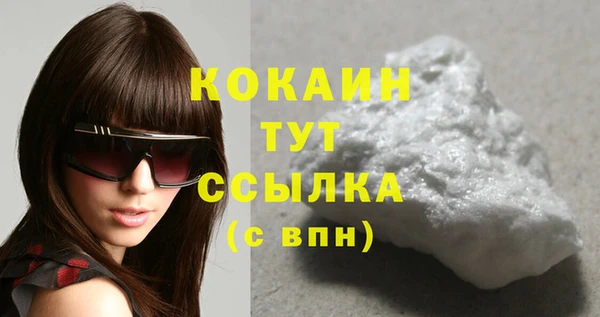 гашиш Инта