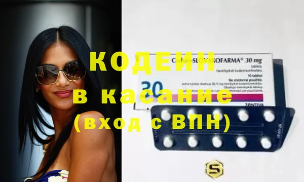 гашиш Инта