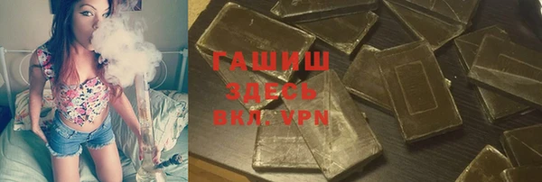 гашиш Инта