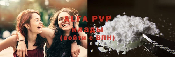 альфа пвп VHQ Иннополис