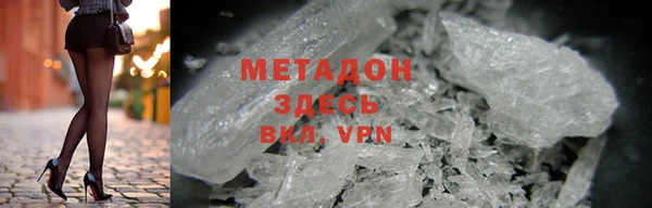 альфа пвп VHQ Иннополис