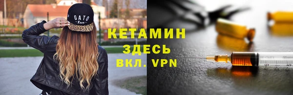альфа пвп VHQ Иннополис