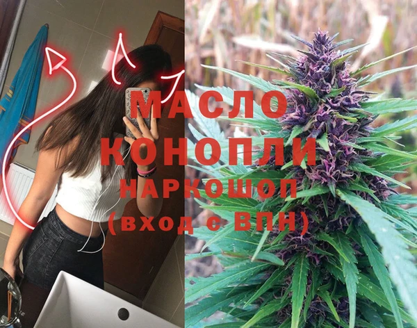 альфа пвп Инсар