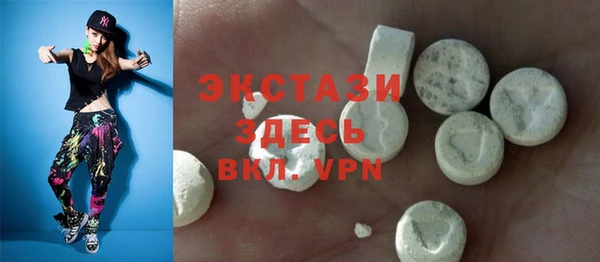 альфа пвп VHQ Иннополис