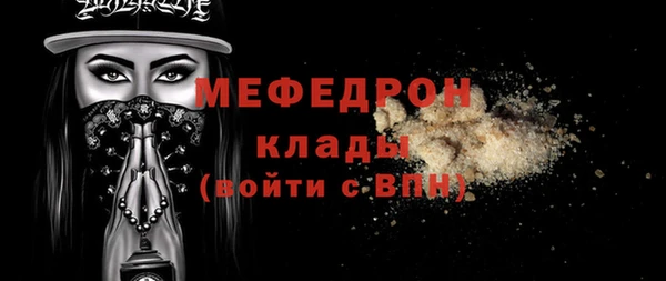 альфа пвп VHQ Иннополис