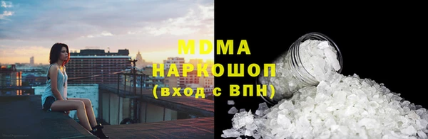 альфа пвп Инсар