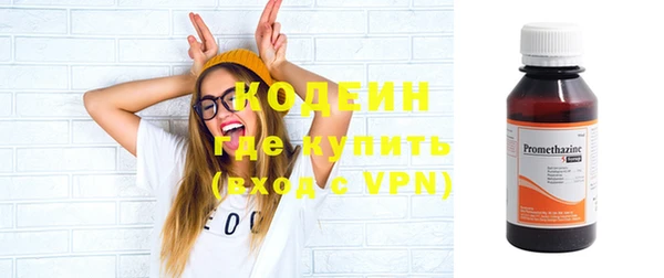 альфа пвп VHQ Иннополис