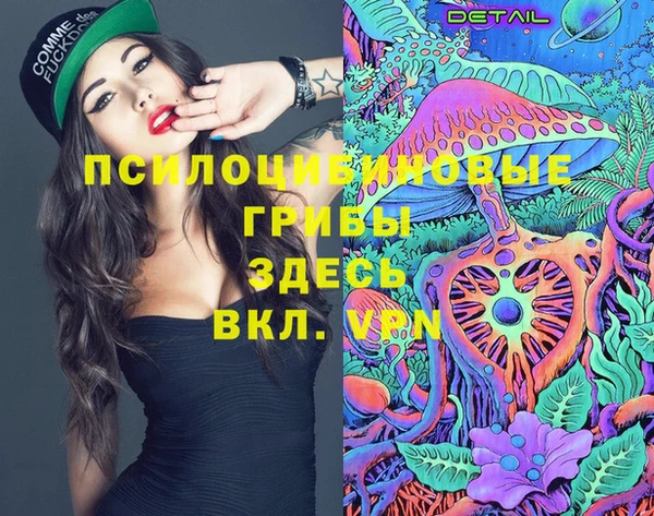 альфа пвп VHQ Иннополис