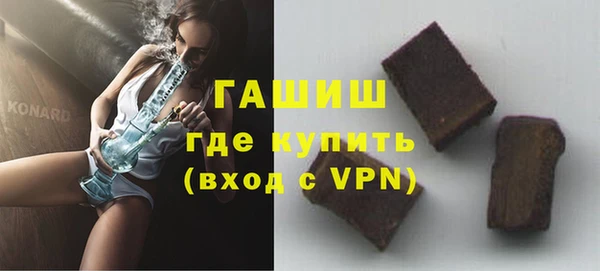 альфа пвп Инсар