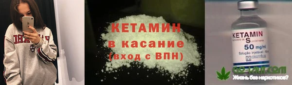 альфа пвп Инсар