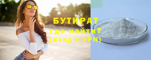 гашиш Инта