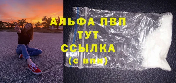 альфа пвп VHQ Иннополис