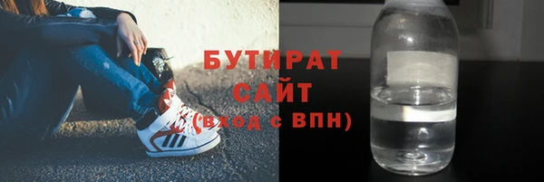 альфа пвп Инсар