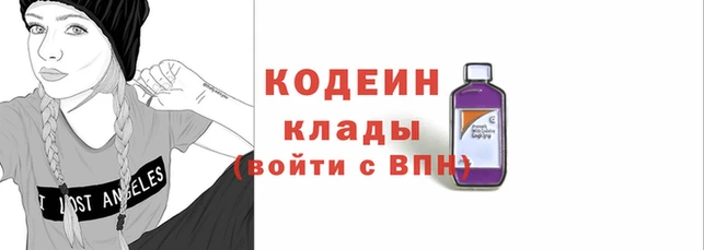 гашиш Инта