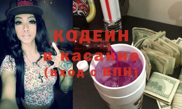 альфа пвп VHQ Иннополис
