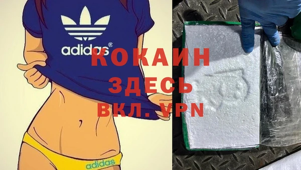 альфа пвп VHQ Иннополис