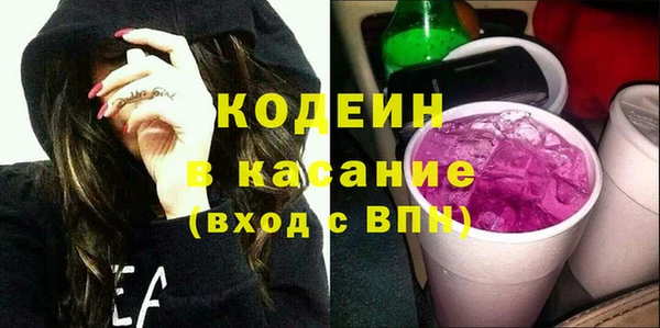 альфа пвп VHQ Иннополис