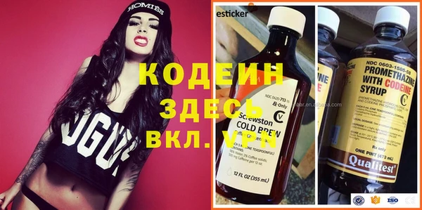 альфа пвп Инсар