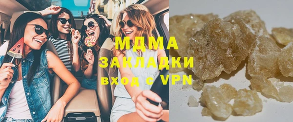 альфа пвп Инсар