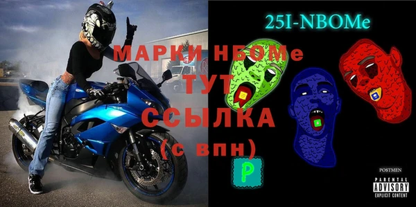 альфа пвп VHQ Иннополис