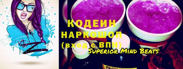 гашиш Инта