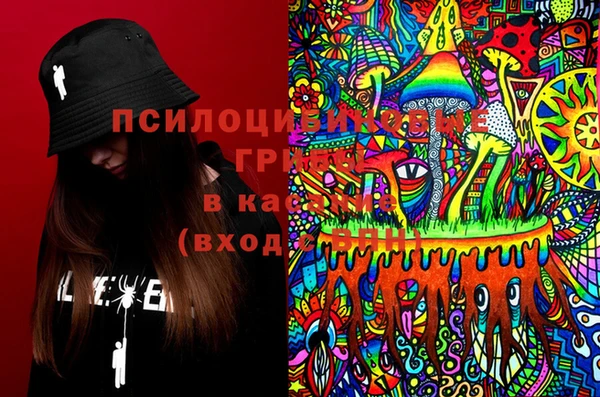 гашиш Инта