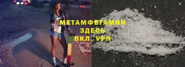 альфа пвп Инсар