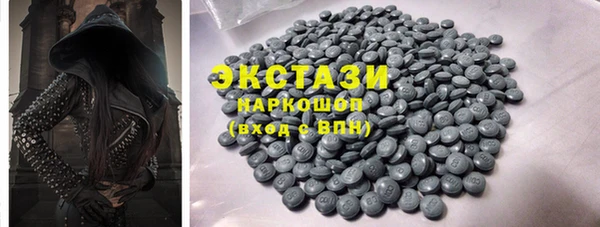 альфа пвп Инсар