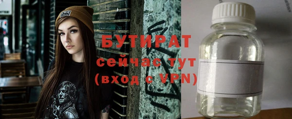 альфа пвп Инсар