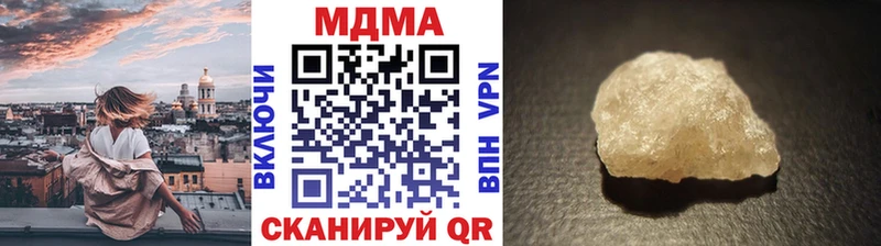МДМА crystal  Купить  Инта 