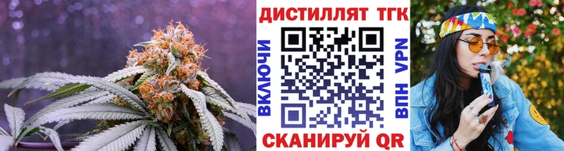 Дистиллят ТГК гашишное масло  Купить  Инта 